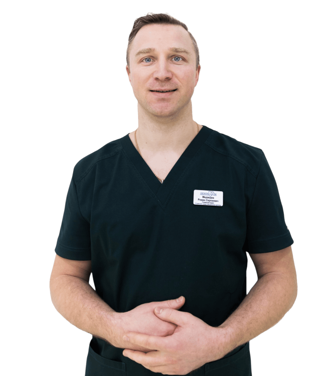 Медведев Роман Сергеевич