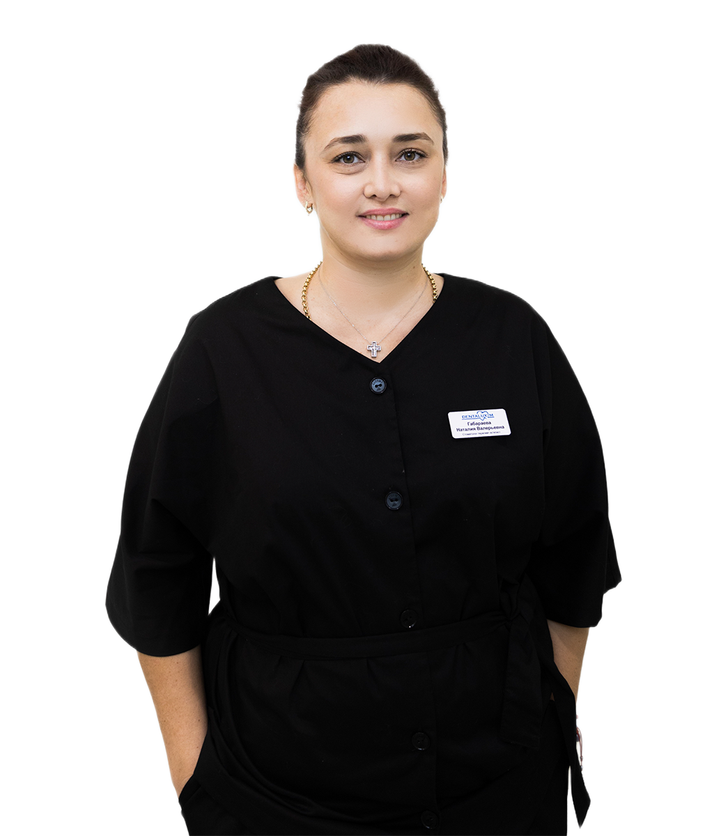 Габараева Наталия Валерьевна