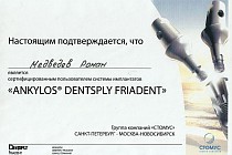 Сертификаты