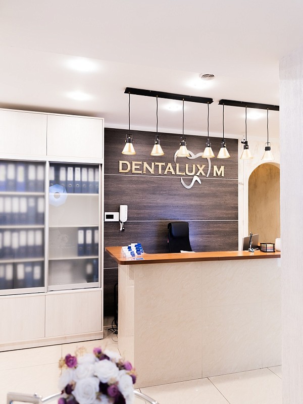 Наша клиника