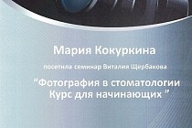 Сертификаты