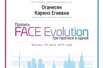 Сертификаты