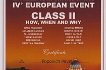 Сертификаты