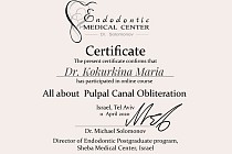 Сертификаты