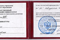 Сертификаты