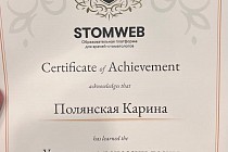 Сертификаты