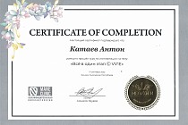 Сертификаты