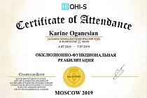 Сертификаты