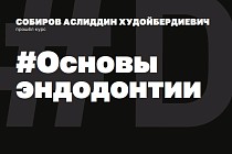 Сертификаты