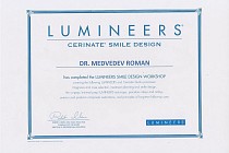 Сертификаты